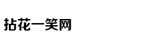 网易智造N520除螨仪，除螨吸